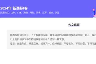 罗体：两名国米球员怀疑遭偷拍，强行检查一男子手机后被对方起诉